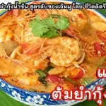 สูตรการทำ กะหล่ำปลีผัดไข่ โดย กินได้อร่อยด้วย