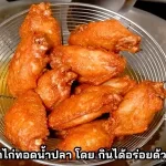 สูตรการทำ พะแนงหมู สูตรโบราณ โดย กินได้อร่อยด้วย