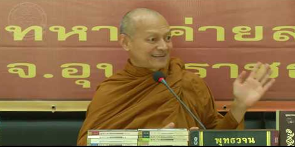 พุทธวจนธรรมะยามเช้า