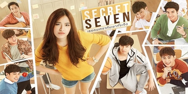 Secret Seven เธอคนเหงากับเขาทั้งเจ็ด