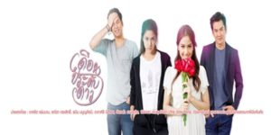 ละคร เดือนประดับดาว 2560 มีเรื่องเล่าว่า… บนโลกนี้มีใครบางคนที่มีใบหน้าเหมือนเราทุกประการซ่อนอยู่ หากได้พบกันอาจนำพามาซึ่งเรื่องราวที่พลิกผันไปตลอดกาล “แพงอาภรณ์” คือดาวที่เจิดจรัสที่สุดในโลกมายา เธอมีทุกอย่างที่หญิงสาวทุกคนใฝ่ฝัน ทั้งชื่อเสียง ความรัก และเส้นทางที่โรยด้วยกลีบกุหลาบ แต่แล้วชะตาฟ้าก็เล่นตลก เมื่อ “โฮป” แฝดที่พลัดพรากจากกันตั้งแต่เด็กปรากฏตัวขึ้นจากอีกซีกโลกหนึ่งพร้อมปริศนาที่ต้องการคำตอบ การสลับตัวเพื่อปกปิดความลับคือจุดเริ่มต้นของเกมแห่งความวุ่นวาย เมื่อหัวใจของทั้งสองดวงต้องเข้าไปพัวพันกับสองหนุ่มที่ต่างกันอย่างสุดขั้ว ความลับในอดีตกำลังจะถูกเปิดเผย และเมื่อทุกอย่างไม่ใช่แค่การแสดง บทสรุปของเรื่องราวนี้จะเป็นอย่างไร