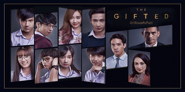 THE GIFTED นักเรียนพลังกิฟต์