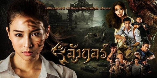 อังกอร์