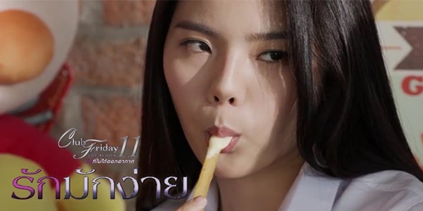 Club Friday The Series 11 ตอน รักมักง่าย