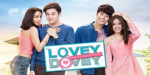 ซีรีส์ Lovey Dovey แผนร้ายนายเจ้าเล่ห์ 2559 (EP.1-20 ตอนจบ) END เมื่อความรัก ได้เกิดขึ้นระหว่างคู่พี่น้องของ 2 บ้าน ที่ดูยังไงก็ไม่มีทางจะรักกันได้