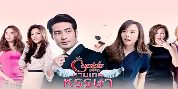 กามเทพหรรษา