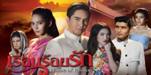 เมื่อคุณหญิงท่านเผลอมีความสัมพันธ์กับบ่าวจนได้กำเนิดลูก จึงเก็บเป็นความลับ และกำจัดคนที่รู้ความลับ แต่ความลับไม่มีจริง ความลับที่กำลังจะถูกเปิดเผย และรอวันปลดเปลื้องความแค้นที่สั่งสมมาเป็นเวลา 18 ปี