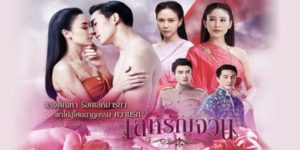 ความรักที่เต็มไปด้วยความลับดำมืด เริ่มต้นด้วยเพื่อนรัก 3 คน ทั้งหมดตกหลุมรักชายหนุ่มรูปงามคนเดียว