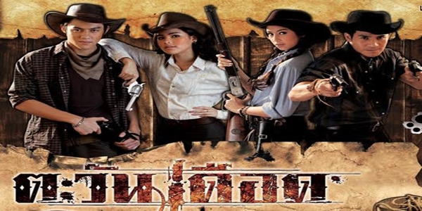 ละคร ตะวันเดือด 2554 (EP.1-19 ตอนจบ) END หลังสงครามโลกครั้งที่สอง เมืองภูพระกาฬกลายเป็นดินแดนแห่งยุคสมัยแห่งความโหดร้าย เงินคือพระเจ้า กฎหมายไม่ใช่สิ่งที่จะยึดเหนี่ยวได้อีกต่อไป ชีวิต…มีอยู่สองทางเลือก คือการเข่นฆ่าเพื่อแย่งชิง หรือยอมศิโรราบต่ออำนาจอันโหดเหี้ยม