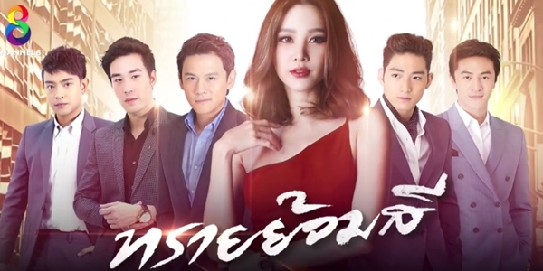 ทรายย้อมสี