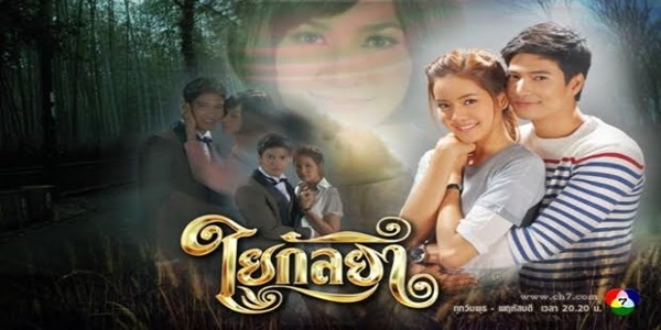 ละคร ใยกัลยา 2557 (EP.1-14 ตอนจบ) HD END