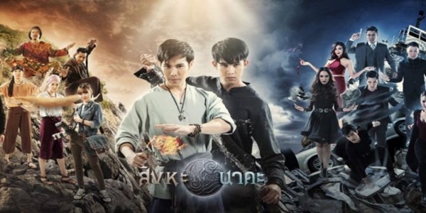 สิงหะนาคะ