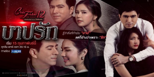 ความสัมพันธ์ที่ผิดศีลธรรม ระหว่าง เธอ กับ พี่เขยของเธอ ทั้งคู่แอบมีความสัมพันธ์ลึกซึ้งกัน