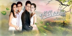 ดีไซเนอร์สาวสวย เกิดมาในครอบครัวหาเช้ากินค่ำ เธอเป็นคนขยันขันแข็ง กตัญญู และรักครอบครัวมาก รสาไม่เคยรู้เลยว่าพ่อที่แท้จริงของเธอคือ มหาเศรษฐีเจ้าของกิจการอัญมณี