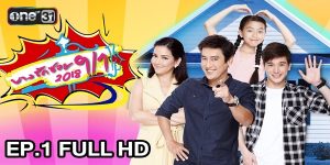 ละคร บางรักซอย9/1 2560 ยังคงอบอวลไปด้วยความรัก ความอบอุ่น และเสียงหัวเราะของครอบครัว “ชัดเจน” และเพื่อนบ้านสุดป่วนในซอยบางรักแห่งนี้ พร้อมทั้งเรื่องราวความรักวุ่นๆ ของลูกๆ ที่เติบโตขึ้น และปัญหาต่างๆ ที่เข้ามาท้าทายความสัมพันธ์ของทุกคนในซอย