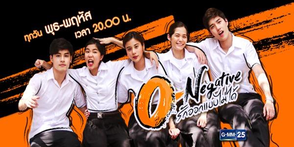 รักออกแบบไม่ได้