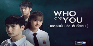 เด็กกำพร้าที่ต้องทนอยู่กับการถูกกลั่นแกล้ง จนสุดท้ายเธอตัดสินใจจบชีวิตตัวเอง แต่ทว่ามายกลับรอดชีวิต และฟื้นขึ้นมาพร้อมกับสูญเสียความทรงจำ แต่ความจริงกลับทำให้เธอต้องเจ็บปวดยิ่งกว่าที่เคย เมื่อค้นพบตัวตนที่แท้จริงของเธออีกคน…