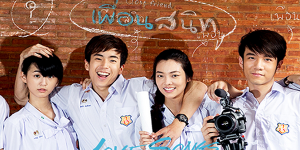 จะทำอย่างไร เมื่อ โซ่ หลงรัก หวาน อย่างถอนตัวไม่ขึ้น แต่ติดอยู่ที่ว่า เขาและเธอเป็นเพื่อนสนิทกัน ความรักครั้งนี้คงเป็นไปไม่ได้ เพราะหวานกลับไปหลงรัก พี่ติว ที่ทั้งหล่อ เก่ง และรวย