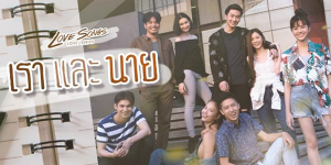 เมื่อรุ่นพี่ผูัที่มีประสบการณ์ความรัก ห้ามพวกเขาที่เป็นรุ่นน้องว่า ถ้าอยากมีอนาคตที่ดี อย่าเพิ่งมีแฟนตอนนี้