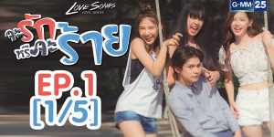 ติวเตอร์หนุ่มสุดเจ้าเสน่ห์ ต้องมาติวหนังสือให้กับนักศึกษาสาวขี้เล่นจอมป่วน