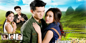 หญิงสาวผู้มีปมในอดีต ถูกบังคับให้แต่งงานกับชายที่เธอไม่ได้รัก เธอต้องทนทุกข์ทรมานกับชีวิตแต่งงาน ชายหนุ่มผู้รักศักดิ์ศรี เมื่อรู้ความจริงว่า เธอไม่ได้รักเขา เขารู้สึกโกรธและเกลียดชังเธอ เธอพยายามทำดีกับเขา แต่เขาไม่เคยเห็นค่า ในที่สุดเธอก็ตัดสินใจลุกขึ้นสู้ เธอใช้ความเฉลียวฉลาดและมารยาหญิงเพื่อเอาชนะใจเขา