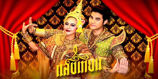 แสงเทียน