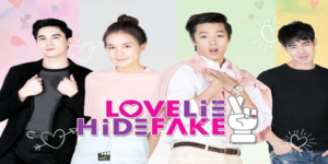 ละคร Love Lie Hide Fake แกล้งแอ๊บแอบรัก 2561 ในโลกที่ความจริงถูกบิดเบือนด้วยแสงสปอตไลท์ สัตยา ดีเจหนุ่มที่ชีวิตกำลังตกต่ำ ตัดสินใจเดิมพันครั้งใหญ่ด้วยการสวมหน้ากาก “เกย์” ในรายการสุดฮิตเพื่อเรียกคืนชื่อเสียง ทุกอย่างเป็นไปตามแผน… ยกเว้นเรื่องหัวใจ เมื่อเขาเผลอใจไปรัก จริงใจ เออาร์สาวคนสนิทที่เห็นเขาเป็นเพียงเพื่อนร่วมงานที่น่าสงสาร ขณะเดียวกัน เมจิก คู่จิ้นจอมปลอมก็เริ่มเผยความรู้สึกจริงที่มีต่อเธอ ความวุ่นวายยังไม่จบสิ้น เมื่อ พี่เกม เจ้านายผู้มีอิทธิพลเข้ามาเป็นตัวแปรสำคัญในความสัมพันธ์อันยุ่งเหยิง สัตยาจะเลือกเส้นทางไหนระหว่างการใช้ชีวิตที่ประสบความสำเร็จบนความลวงโลก หรือยอมทิ้งทุกอย่างเพื่อไขว่คว้าความรักที่แท้จริง?