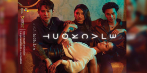 บาร์ลับไม่มีในโลก