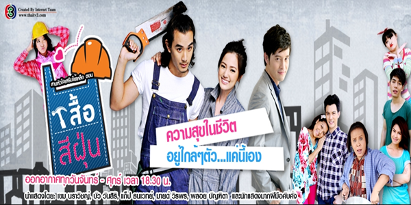 เสื้อสีฝุ่น