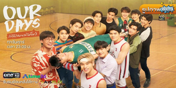 รักได้ไหมนายไม่ยิ้ม