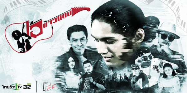 ไอ้ข้าวแกง