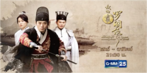 ซีรีส์ หลัวหมิงอี ยอดหญิงโอสถ 2565 (EP.1-23 ตอนจบ) HD END