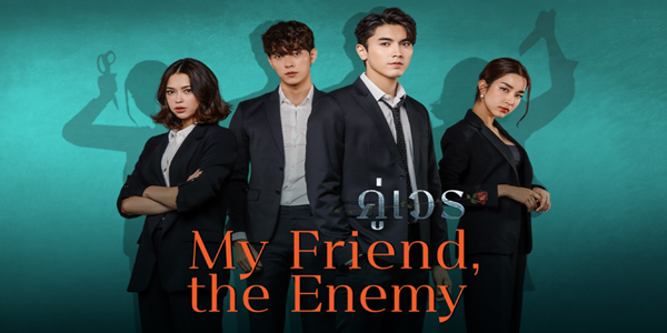 ละคร คู่เวร 2565 (EP.1) HD