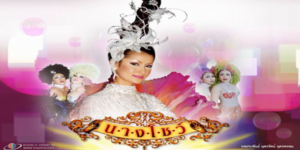 ละคร นางโชว์ 2546 (EP.1-81 ตอนจบ)  END