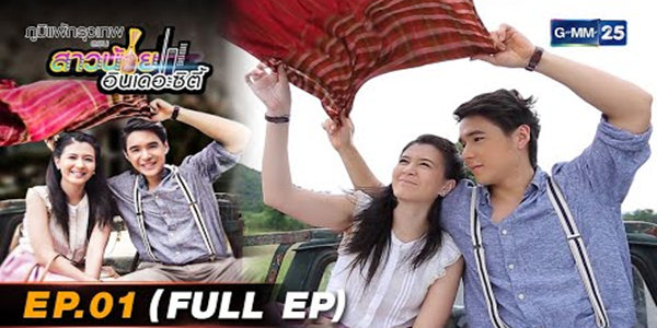 สาวน้อยอินเดอะซิตี้