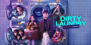 ซีรีย์ ซักอบร้ายนายสะอาด Dirty Laundry 2566 (EP.1-6 ตอนจบ) HD END