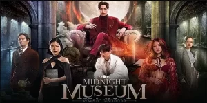 ซีรีส์ พิพิธภัณฑ์รัตติกาล Midnight Museum 2566 (EP.1-10 ตอนจบ) END