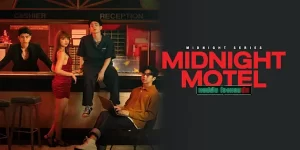 ซีรีย์ แอปลับ โรงแรมรัก Midnight Motel 2565 (EP.1-6 ตอนจบ) HD END