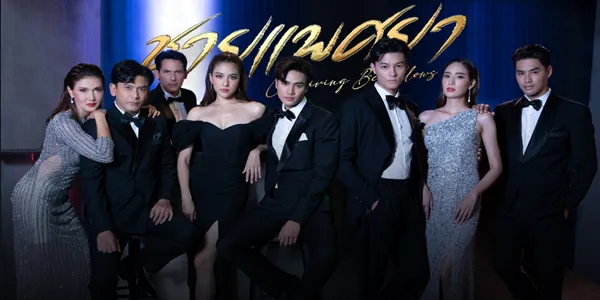 ชายแพศยา