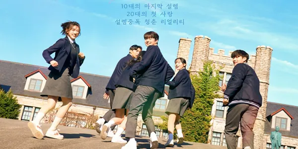 ซีรีย์ 19/20 Nineteen to Twenty 2566 (EP.1-13 ตอนจบ) eND รายการบันเทิงเรียลลิตี้ ที่จะติดตามเด็กวัยรุ่น Gen Z ต่างๆ ในขณะที่พวกเขาสนุกกับสัปดาห์สุดท้ายที่อายุ 19 ปี และสัปดาห์แรกหลังจากเปิดตัวในปี 2023 จะอายุ 20 ปี