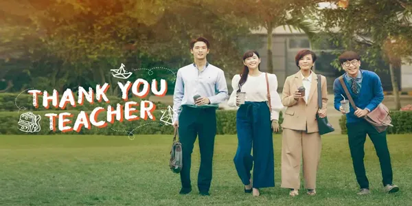 ครูโกะ ครูอัตราจ้างไฟแรง