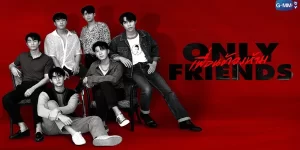 ซีรีย์ Only Friends เพื่อนต้องห้าม 2566 (EP.1-12 ตอนจบ) END เป็นมากกว่าเพื่อนแต่ห้ามเป็นแฟน