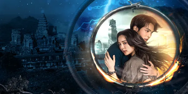 พนมนาคา