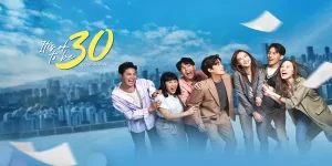 ละคร It’s ok to be 30 สามสิบกำลังดี 2566 (EP.1-12 ตอนจบ) END ชีวิตวัย 30 ของ พลอยดาว พบว่าตัวเองกำลังหลงทางกับเส้นทางชีวิต ไม่ว่าจะเป็นเงินทองที่หามาได้ก็เก็บไม่เคยอยู่ ทั้งยังล้มเหลวกับความสัมพันธ์ทุกด้าน เธอจึงตัดสินใจไปพบกับนักจิตวิทยาปรึกษา และปฏิวัติหลาย ๆ อย่างในชีวิต
