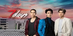 ซีรีส์ 7 วันก่อนวาเลนไทน์ 7 Days before Valentine 2566 (EP.1-12 ตอนจบ) END เมื่อซันไซน์ ได้รับโอกาส ที่จะลบใครก็ได้ให้หายไปจากจักรวาลนี้ 7 ครั้ง / 7 คืน / 7 คน ก่อนวันวาเลนไทน์ เพื่อให้ได้คนรักของเขากลับคืนมา ซันไซน์จะเลือกลบใครออกไป และเขาจะได้ความรักกลับคืนมาหรือไม่?