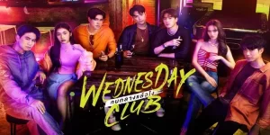 ซีรีย์ คนกลางแล้วไง WEDNESDAY CLUB 2566 (EP.1-12 ตอนจบ) END เมื่อลูกคนกลางที่ดูเหมือนจะเป็นส่วนเกินของครอบครัว เป็นตัวปัญหา ไม่มีค่าไร้ตัวตน ถึงเวลาที่พวกเขาจะสร้างพื้นที่หนึ่ง ที่พวกเขาจะอยากเป็นอะไรก็ได้ โดยไม่มีใครมาตัดสิน “WEDNESDAY CLUB”