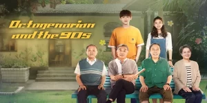 คนอลวน วัยอลเวง