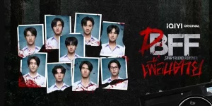 ซีรีส์ เพื่อน ตาย DFF Dead Friend Forever 2566 (EP.1-12 ตอนจบ) END ความลับของเพื่อนตาย ในบ้านพักตากอากาศทุกคนจะเจอกับฆาตกรที่ใส่หน้ากาก แล้วก็ต้องเอาชีวิตรอด จากการไล่ฆ่าที่โหดเหี้ยม