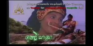 ละคร พระอภัยมณี 2529 (EP.1-34) เรื่องราวของพระอภัยมณี ชายหนุ่มที่หนีการแต่งงานกับนางผีเสื้อสมุทร และเดินทางท่องไปในดินแดนต่างๆ เขาได้พบกับนางสุวรรณมาลี และทั้งสองตกหลุมรักกัน แต่ความรักของพวกเขาต้องพบกับอุปสรรคมากมาย