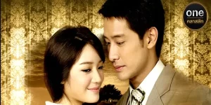 ความรักฝังใจมีเพียงเธอ แม้พบเจอกัน เธอกลับลืม ก็ยังยอมโศกช้ำ